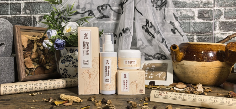 配图4:盛壹纯中药外用药系列展示.jpg