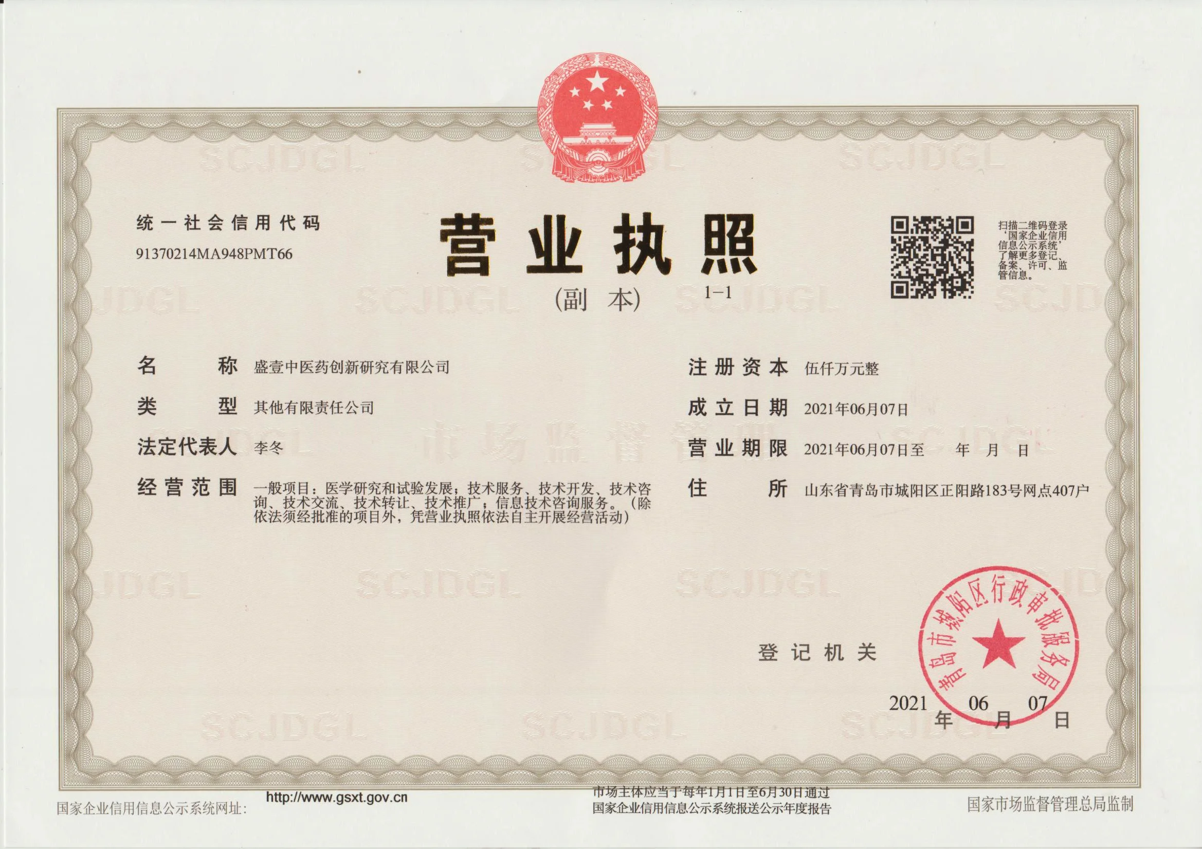 1649643954453.jpg